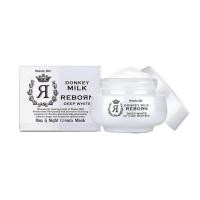 ราคา Beauty Buffet Beauty Idol Donkey Milk Reborn Day & Night Cream Mask (50ml.) บิวตี้ บุฟเฟต์ ครีมมาส์กผิว น้ำนมลา (25647736222)