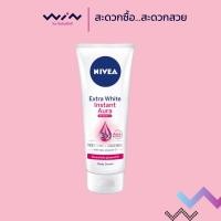 ราคา NIVEA นีเวีย เซรั่มไวท์ออร่า SPF33 320 มล. (4647047123)