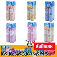 ราคา เอโร่ สเปรย์ปรับอากาศ ขนาด 300 มล. X 3+1 หลายกลิ่นให้เลือกยกแพ็ค (41900275908)