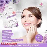 ราคา MARK UP กันแดดฉ่ำวาวSPF50PA+++ (48606331694)