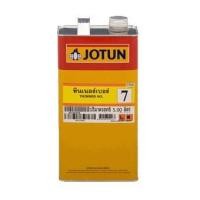 ราคา ทินเนอร์ JOTUN # 7 5L (1495747000)