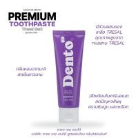 ราคา Salon De Dento ยาสีฟันเกาหลี ซาลง เดอ เดนโต้ สูตรอ่อนโยน กลิ่นจัสมินมินต์ 100 มล. (28172753982)