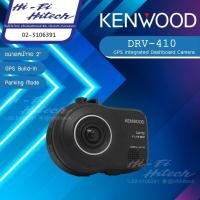ราคา Kenwood DRV-410 (พร้อมส่ง) กล้องบันทึกเหตุการณ์หน้ารถ กล้องบันทึก กล้องติดรถยนต์ กล้องเคนวูด GPS (5505278611)