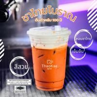 ราคา ชาใต้เกรดพรีเมี่ยมตราเฒ่าแก่ ไม่แต่งกลิ่นมะลิ ใบชาอัสสัม+ชาดำกลิ่นชาชัดรสชาเข้มสีส้มอิฐชงชาเย็นชานม (23717271014)