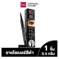 ราคา ARTY PROFESSIONAL DEEP BLACK LIQUID EYELINER อายไลน์เนอร์สูตรกันน้ำ 250 (10399651967)