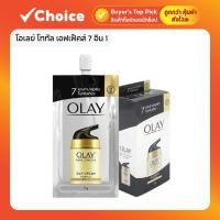 ราคา โอเลย์ โททัล เอฟเฟ็คส์ 7 อิน 1 เดย์ครีม แบบซอง 1 กล่อง (6 ซอง x 7 กรัม) บำรุงผิวหน้า ผิวชุ่มชื้น ครีมโอเลย์ (43566826034)