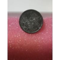 ราคา เหรียญ​ 10​ สตางค์​ รัชกาลที่8​ ปี​ 2489 (17895078586)