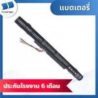 ราคา Battery Acer Aspire F5-573G (AS16B5J/AS16B8J) Aserv (26484523801)