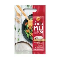 ราคา น้ำมันหมู น้ำมันหมูคีโต น้ำมันหมูซีพี 1 กิโล Lard, Lard, Keto CP lard 1 kg. (11806305782)