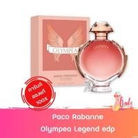 ราคา Paco Rabanne Olympea Legend Eau de Parfum น้ำหอมแท้ แบ่งขาย (4148332492)