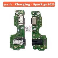 ราคา แพรตูดชาร์จ（Charging Board Flex ) Tecno Spark Go 2023 /！Spark go 2024 / Spark 6 go (26508170185)