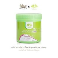 ราคา Sunpuso ซันปุโซะ เมเบิ้ล แฮร์ ทรีทเม้นท์ 500ml คอลลาเจน สูตรCollagen Mable Hair Treatment (29533922164)
