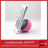 ราคา ลำโพงบลูทูธเห็ด Bluetooth speaker (2479772672)