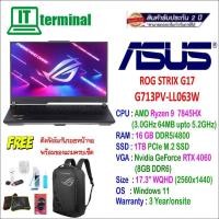 ราคา NOTEBOOK (โน๊ตบุ๊ค) ASUS GAMING ROG STRIX G17 G713PV-LL063W (24369639944)
