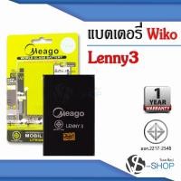 ราคา แบตมือถือ Wiko Lenny3 / Sunny2 / Tommy3 / View แบตวีโก้ สินค้ามีรับประกัน (9359788999)
