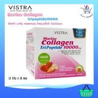 ราคา VISTRA Marine Collagen TriPeptide 10000 mg วิสทร้า มารีน คลอลาเจน 12กรัม /10ซอง (7363576428)