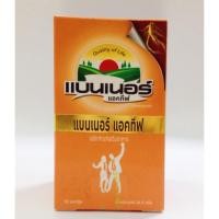 ราคา Banner actif แบนเนอร์ แอคทีฟ 30 เม็ด (25536514)