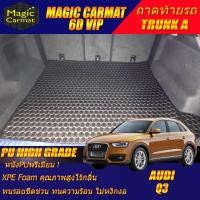 ราคา Audi Q3 2012-2017 TFSI Wagon Trunk A (เฉพาะถาดท้ายรถแบบ A) ถาดท้ายรถ Audi Q3 พรม6D VIP High Grade Magic Carmat (12513751817)