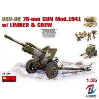 ราคา โมเดล Miniart 35129 ปืนใหญ่โซเวียต 76.2 มม. และปืนใหญ่ 1/35 (44152179178)