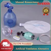 ราคา ชุดช่วยหายใจมือบีบสำหรับผู้ใหญ่ AMBU BAG เครื่องช่วยหายใจแบบบีบมือ ชุดช่วยหายใจ แอมบูแบค Topster Ambu-bag ขนาด 2000ml. (44360963378)