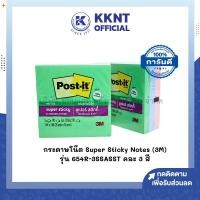 ราคา KKNT | กระดาษโน๊ต Super Sticky Notes โพสต์-อิท (Post-it) รุ่น 654R-3SSASST คละสี 3x3 นิ้ว 270 แผ่น (ราคา/ห่อ) (27366071182)