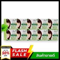 ราคา ( ราคาส่ง 10 ตลับ) ยาสีฟันสมุนไพร ฟันสวย บายโภคา สีเขียว [25 กรัม] ผลิตภัณฑ์ทำความสะอาดและดูแลช่องปาก (5871618955)