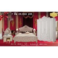 ราคา เซตห้องนอน​เจ้าหญิง​ (8976373734)