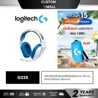 ราคา LOGITECH G335 หูฟังเกมมิ่ง WIRED GAMING HEADSET WHITE WARRANTY 2 YEARS (40126842058)