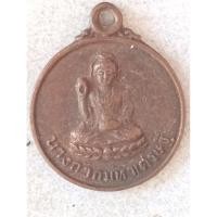 ราคา เหรียญนางกวักมหาเศรษฐี หลวงพ่อป่วน ณัฏฐโสภโณ (พระครูธรรมสารรักษา) อดีตเจ้าอาวาสวัดหนองบัวทอ สุพรรณบุรี ปี 2529 (47555257855)