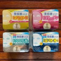 ราคา kose face mask สำหรับ 30 วัน clear turn mask (27624971234)