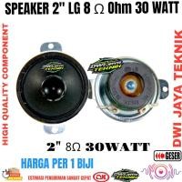 ราคา ลําโพง LG 8 Ohm 30 วัตต์ 2 นิ้ว (42555749743)
