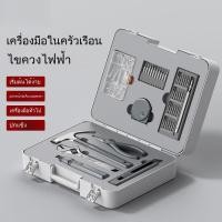 ราคา ไขควงไฟฟ้า ไขควงขนาดเล็ก ใช้ในบ้าน ไร้สาย แบตเตอรี่ลิเธียม แบบรวมมือถือและมีสาย สว่าน ไขควง ไขควงไฟฟ้า (42800870035)