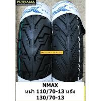 ราคา ยางเรเดียล ไม่ต้องมียางใน TUBELESS ขอบ 13 NMAX ขนาด 110/70 130/70 ลาย CITY V จาก FUJIYAMA ลายสวย (21980085436)