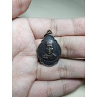 ราคา เหรียญหลวงพ่อรัตน์ วัดชีโพน จ.พระนครศรีอยุยา (3634405647)