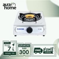 ราคา KASHIWA เตาแก๊ส1หัว สแตนเลส K-1000 เตาแก๊สหัวเดียว เตาแก๊ส หัวฟู่ stove (24094828194)