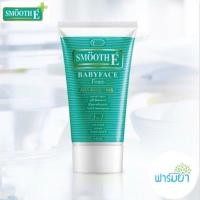 ราคา Smooth E Babyface Foam 1.2 oz.(36 g.) สมูทอี เบบี้เฟซโฟม สูตรไม่มีฟอง (26173841524)