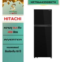 ราคา HITACHI ตู้เย็น 2 ประตู กระจกนิรภัยสีดำ ขนาด 14.4 คิว รุ่น HRTN6443SGBKTH (27769190164)
