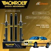 ราคา MONROE โช๊คอัพ หน้า-หลัง BMW ( E36 ) 325i ปี 1992-1995 โช้ค อี36 บีเอ็มดับเบิลยู OESPECTRUM แท้100% (41755254925)