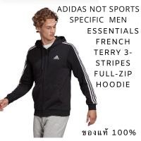 ราคา เสื้อแจ็คเก็ต ADIDAS NOT SPORTS SPECIFIC MEN ESSENTIALS FRENCH TERRY 3-STRIPES FULL-ZIP HOODIE ของใหม่ ของแท้ 100% (5280136023)