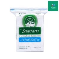 ราคา Ambulance สำลีแผ่น สำลีรีดข้าง บรรจุ 100 แผ่น สำลีก้อน น้ำหนัก 40 กรัม ตรา รถพยาบาล (17494096703)