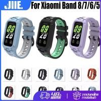 ราคา 2 in 1 Case + Strap สําหรับ Xiaomi Band 8/7/6/5 สายรัดข้อมือซิลิโคน สําหรับ Mi Band 8 7 6 5 เปลี่ยนสายรัดข้อมืออัจฉริยะ (27508733448)