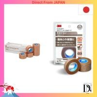 ราคา 3M Surgical Tape Skin Tone 25mm width x 9.1m 6 rolls Micropore 1533SP-1 & Micropore Skintone Surgical Tape Nonwoven Beige 25mm width x 9.1m 1 roll 1533EP-1 set purchase【Direct from Japan】 (49756096589