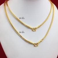 ราคา สร้อยคอทองลายสี่เสาหัวจรวด ยาว 20,24 นิ้ว น้ำหนัก 2 บาท หุ้มเศษทองเยาวราช ทองชุบ ทองปลอม ใส่แทนทองแท้ได้ ใส่อาบน้ำได้ (23846325791)