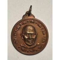 ราคา เหรียญที่ระลึกสมเด็จพระมหาวีรวงศ์ พิมพ์ ธัมมธโร วัดพระศรีมหาธาตุ สร้างปี 2518 (28357386042)