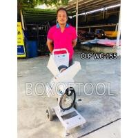 ราคา เครื่องย่อยกี่งไม้ CLP WC-155 ไม่รวมเครื่องยนต์ (4286392259)