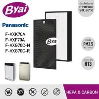 ราคา Byai บียาอิ แผ่นกรองฝุ่น F-ZXKP70Z กรองกลิ่น F-ZXFD70Z สำหรับเครื่องฟอกอากาศ Panasonic รุ่น F-VXK70A, F-VXF70A, F-VXG7 (28004685542)