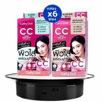 ราคา Cathy doll speed white CC cream แบบหลอด/ซอง (13127827)