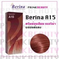 ราคา (1กล่อง) เบอริน่า ครีมย้อมสีผม สีบลอนด์แดง A15 Berina (20188609521)