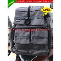 ราคา กระเป๋ากล้องสะพายหลัง National Geographic รุ่น NG W5070 สีเทาดำ มือ 1 (21327646387)