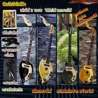 ราคา พิณโปร่งไฟฟ้า 3 สาย 15เฟรต มาตรฐาน แถมสายสะพายสายแจ็คหนังสือคู่มือและปิ๊ก (6595342672)